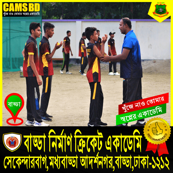 academyPromotion-baddaNirmanCricketAcademy