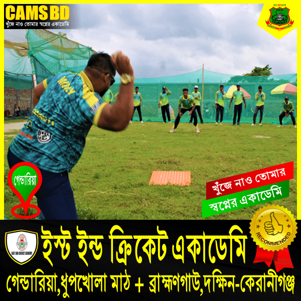 academyPromotion-eastEndCricketAcademy